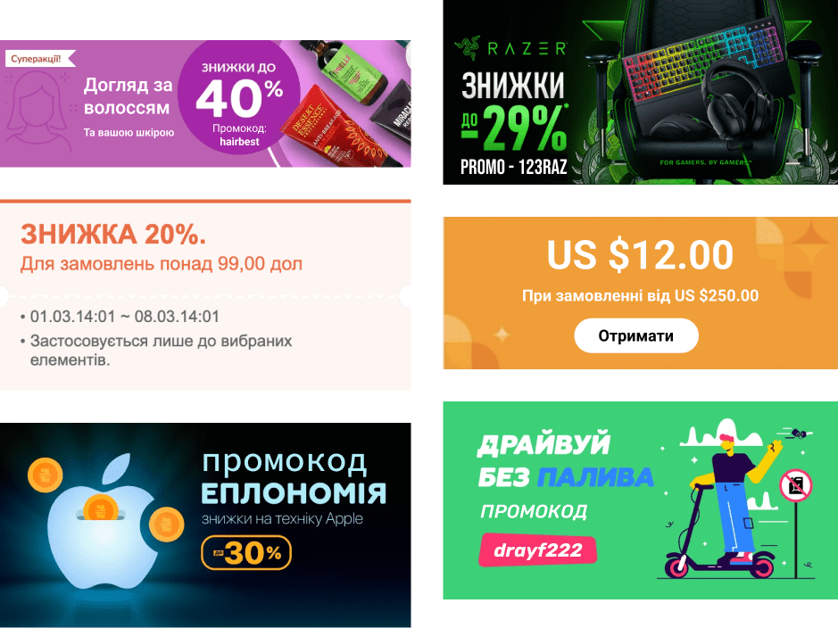 Промокод на DermaHeal! Скидка 20%!