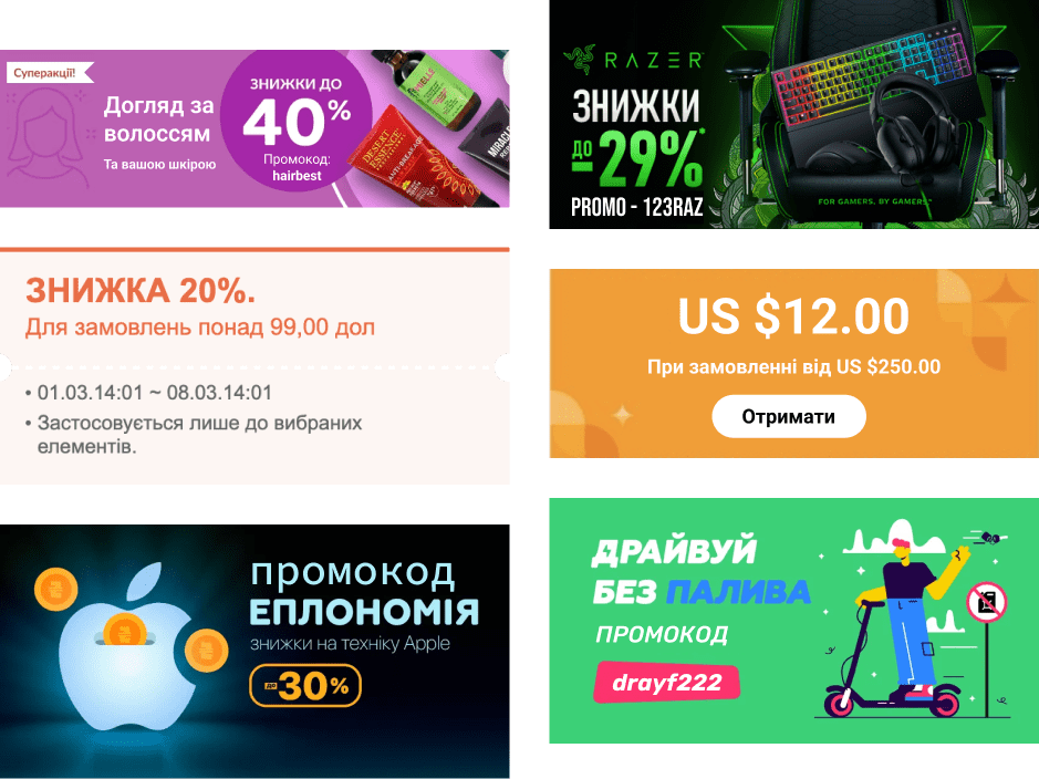 Nv ua