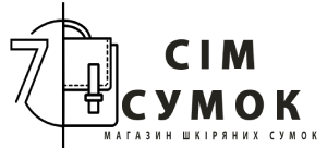 Семь Сумок