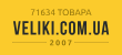 Veliki.ua