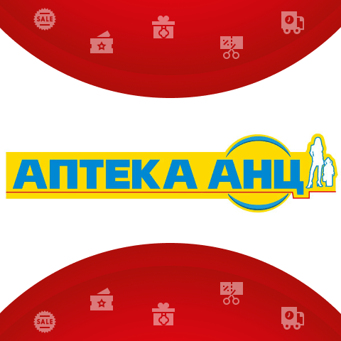 Промокод Аптека АНЦ