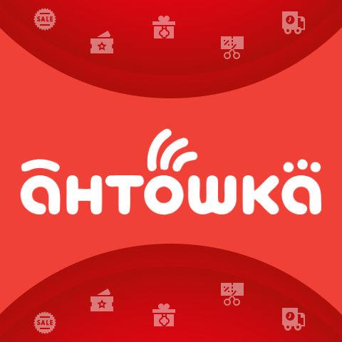 Промокод Антошка