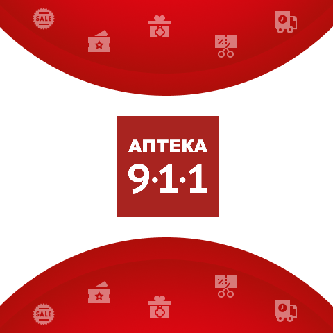 Промокод Аптека911
