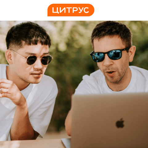 Промокод Цитрус