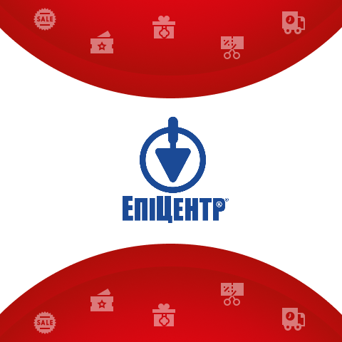 Промокод Епіцентр
