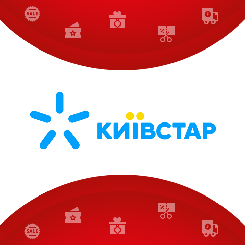Промокод Київстар