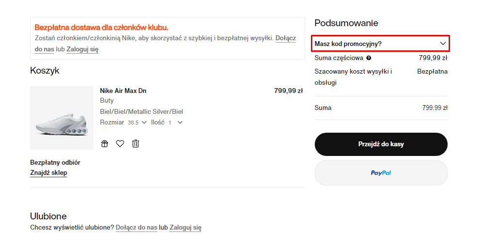 Активация промокода в Nike