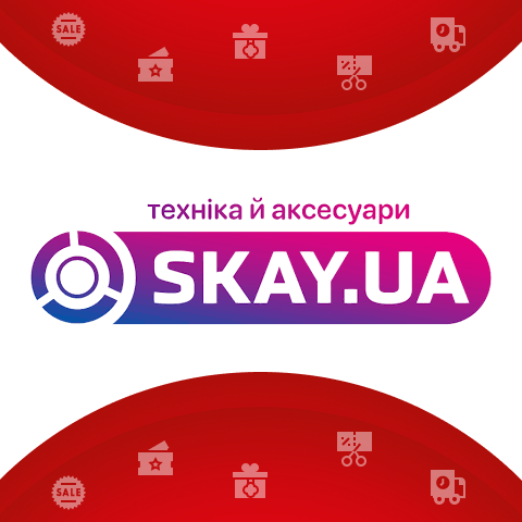 Промокод Skay.ua