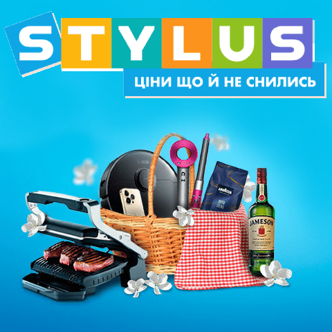 промокод Stylus