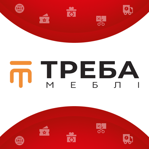 Промокод Треба Меблі