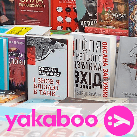 промокод yakaboo