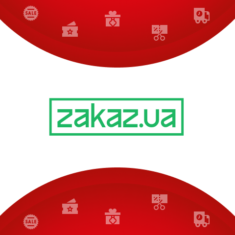 Промокод Zakaz.ua